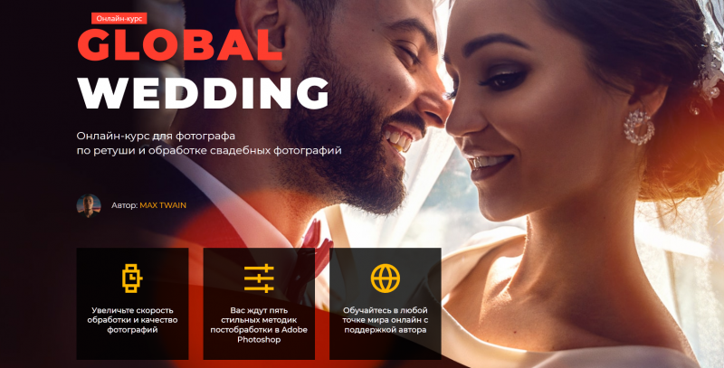 [Max Twain] Global Wedding (2020)_0.png